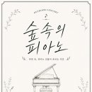 샤르망피아노학원 네이버블로그