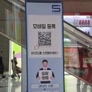 코엑스 소퍼앤라이프쇼 2026 가구박람회 선착순 기프트 이벤트 부스 현장방문 후기