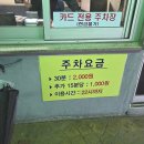 다이아몬드빌딩 | 종로 웨딩반지 추천 웨딩밴드 투어 오뜨다이아몬드 내돈내산 후기 추천인 할인 주차