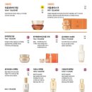 아모레카운셀러_2 이미지