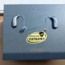 포낙보청기 송파방이센터 | 방이역보청기 포낙보청기 송파잠실센터 방문 이야기