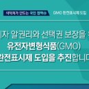 미래생활용품DC마트