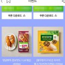6월 티데이 럭키 위크 이디야커피 백미당 이케아 할인 혜택
