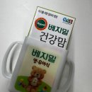 한플러스 태권스쿨 | 57기 매터니티스쿨 딜리버리 당첨후기 및 언박싱