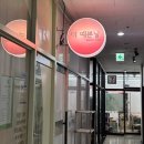 더예쁜날 이미지