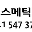 주식회사 티에스팜 이미지