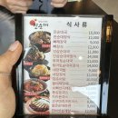 강창구찹쌀진순대토평점