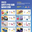맑음이