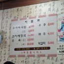 송이네 소머리국밥 이미지