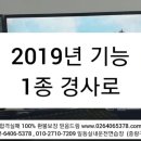 일등실내운전연습실 이미지