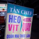 전문식당 이미지