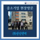 (주)전진엔텍