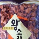 원푸드유통 이미지