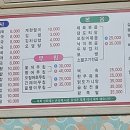 선희네야식 이미지