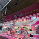 덕천 구포시장 정육점 최고집 한우투쁠 육회사시미와 한돈 떡갈비 맛집 방문기