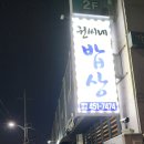군산역 이미지