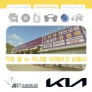 타이어테크 청주동남점 이미지