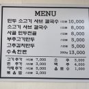 탄탄샤브칼국수