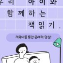 맑은마음아동발달센터