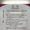 합성동354 | [대구/북구] 추억의 틈새라면 지역별로 도장 깨기 내돈내산 :: 틈새라면 대구이마트스펙트럼점