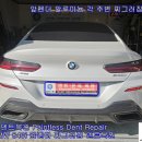 BMW 840i 앞펜더 알루미늄 각 찌그러짐 덴트복원 문콕 우박덴트 반포덴트 방배동덴트 서울덴트복원 이미지