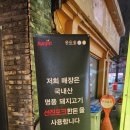 전주 객리단길 맛집 부영상회 방문 후기