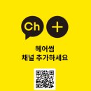 삼오미용실 - 중구 | 삼오미용실
