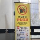 기분좋은코인노래연습장 | [대전 괴정동] 위치도 좋고 시설도 좋은 기분좋은 코인 노래연습장