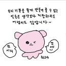 감사하기의 미덕 이미지