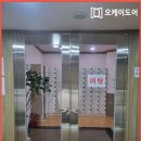 신중동불가마사우나 네이버블로그