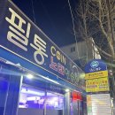 봉선노래연습장 이미지