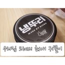 키우다 | [내돈내산] 크레스티드 게코를 위한 냉동 귀뚜라미! 인천 '키우다파충류샵' 픽업 후기 🦎🦗