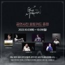 1009. 곤투 자첫 후기