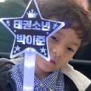 선우유치원