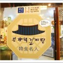 강서로 56길 이미지