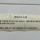 맨션531 이미지