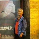 달라이라마의 '아가씨'와 한용운의 '님' " 티베트 ② 라싸 노블링카와 조캉사원 이미지