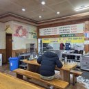 청주남주동해장국 이미지