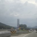 상주식품，상주미니자판기 | 서산영덕고속도로 웬만한 휴게소상행보다 낫다 상주주차장 후기