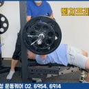 박제성 운동케어 CHI & FIT 퍼스널 트레이닝 이미지