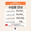 테크닉노래방 | 부산대보컬학원 추천 l 보컬연구소 1일 무료체험 직접 받아본 솔직 후기 (전후 영상 첨부)