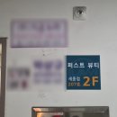 세종 피부관리 추천! 나성동 에스테틱 퍼스트뷰티 스킨앤바디 카밍 레몬 테라피 후기