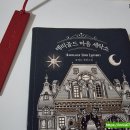 내가본세탁소 이미지