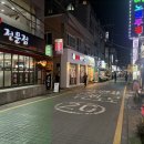 수영이네족발 | 새로 오픈한 수영 족발 맛집 둘하나족발플러스에서 불족발 내돈내산 후기