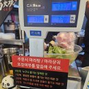 탕화쿵푸 고덕점