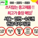 다함테크 이미지