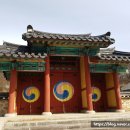 효자 오백주 정문 이미지