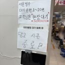 블랜드모터 | 대구 서문시장 카페 커피 제5지구 후기