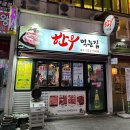 한우먹는집 티스토리