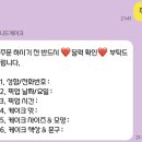 허엔문 스타일